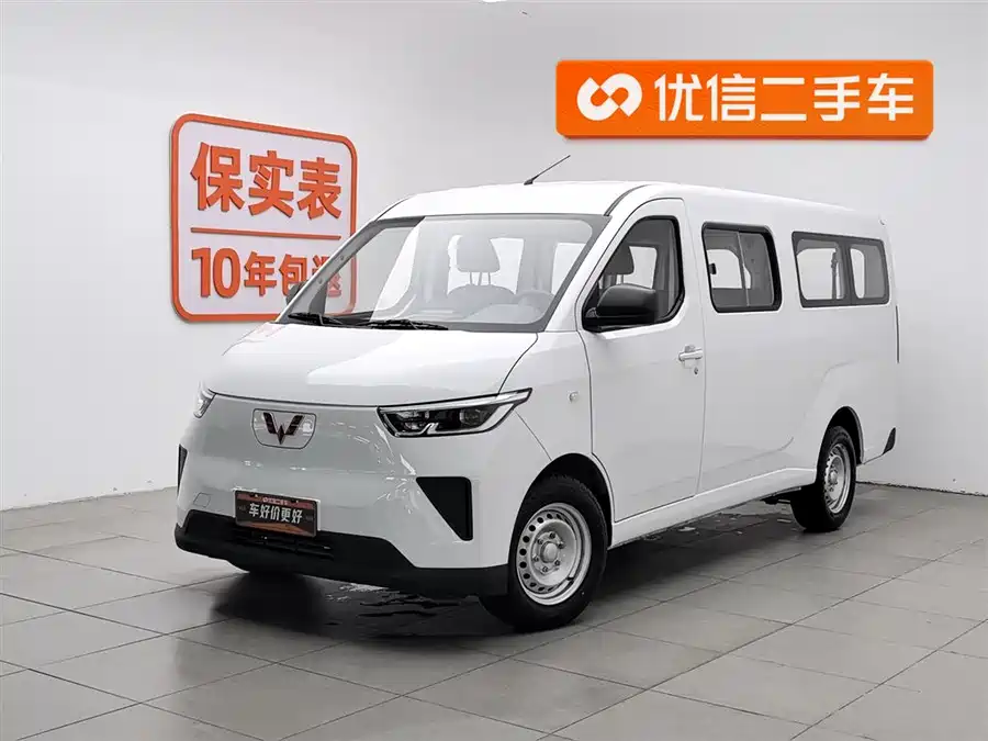 Wuling Yangguang