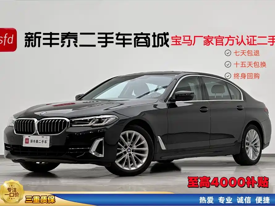 BMW 5 series