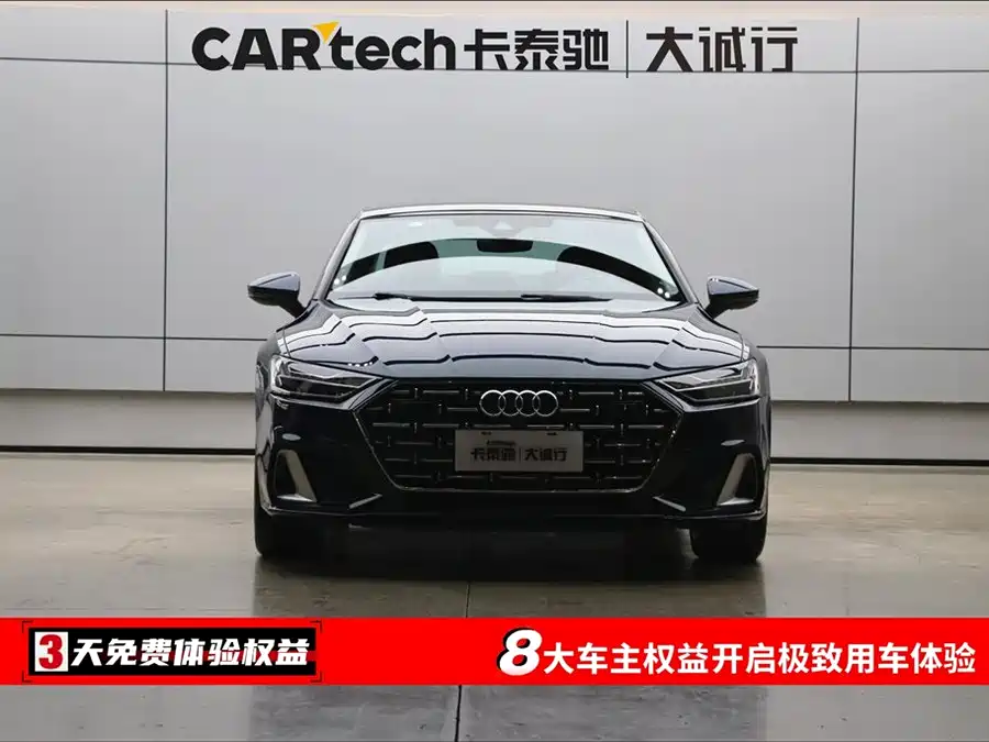 Audi A7L