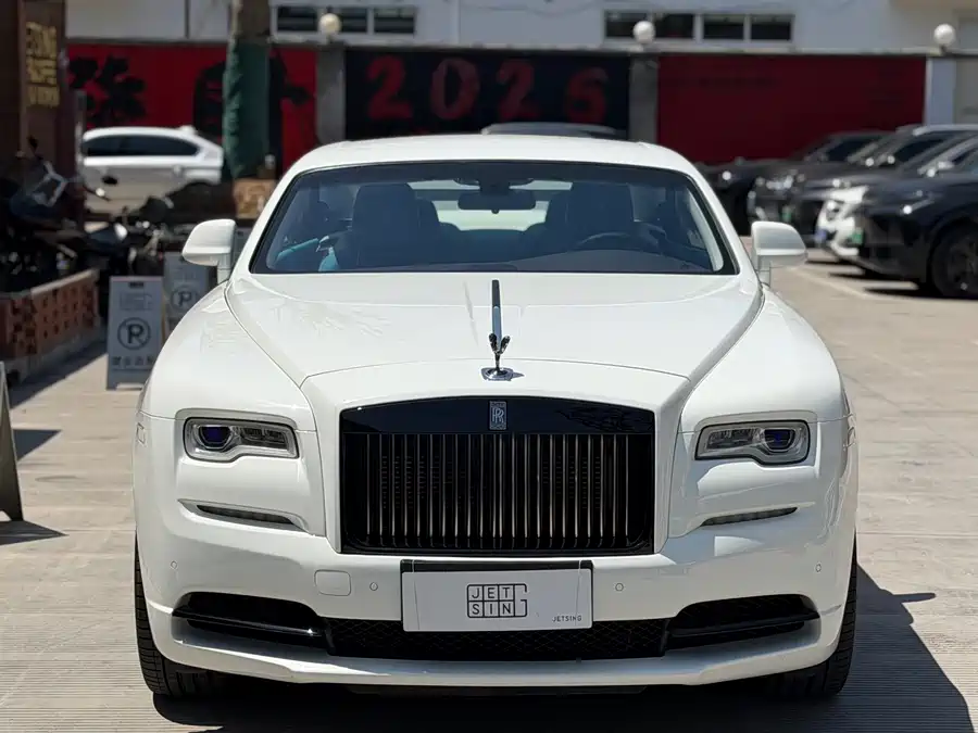 Rolls-Royce Phantom