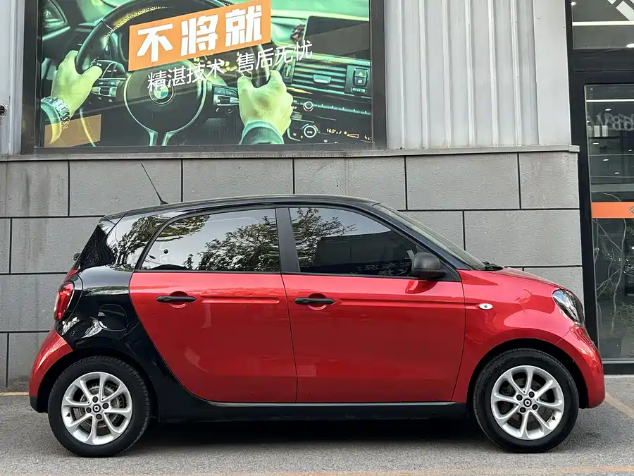 smart forfour