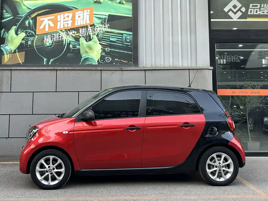 smart forfour