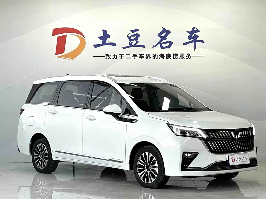 Wuling Jiachen