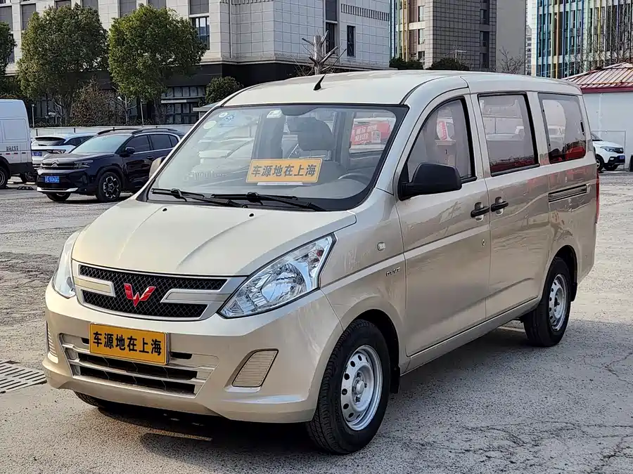 Wuling Rongguang V