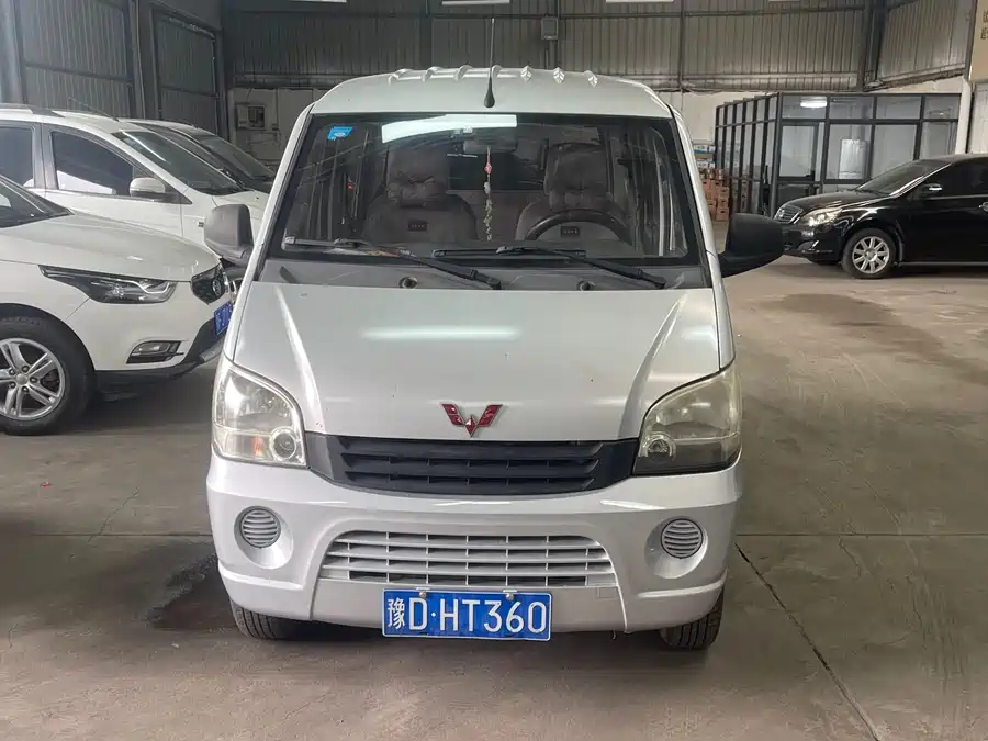 Wuling Zhiguang