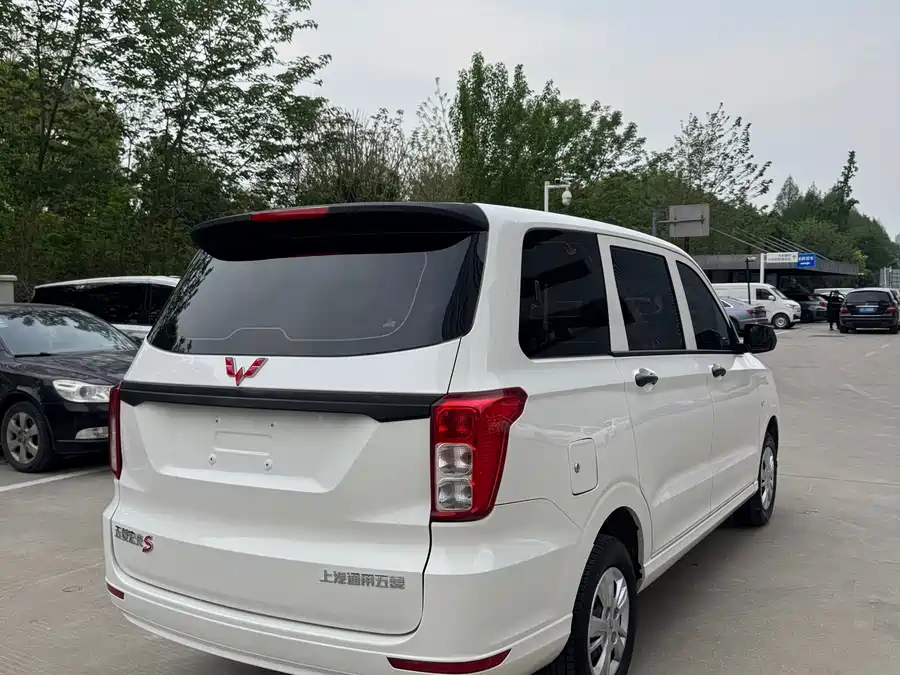 Wuling Hongguang