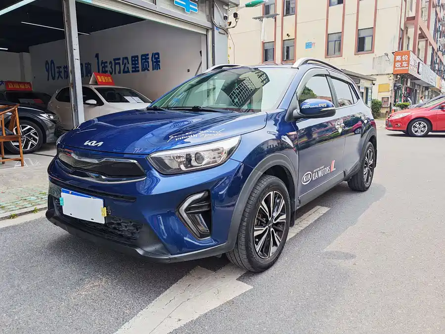 Kia Yipao