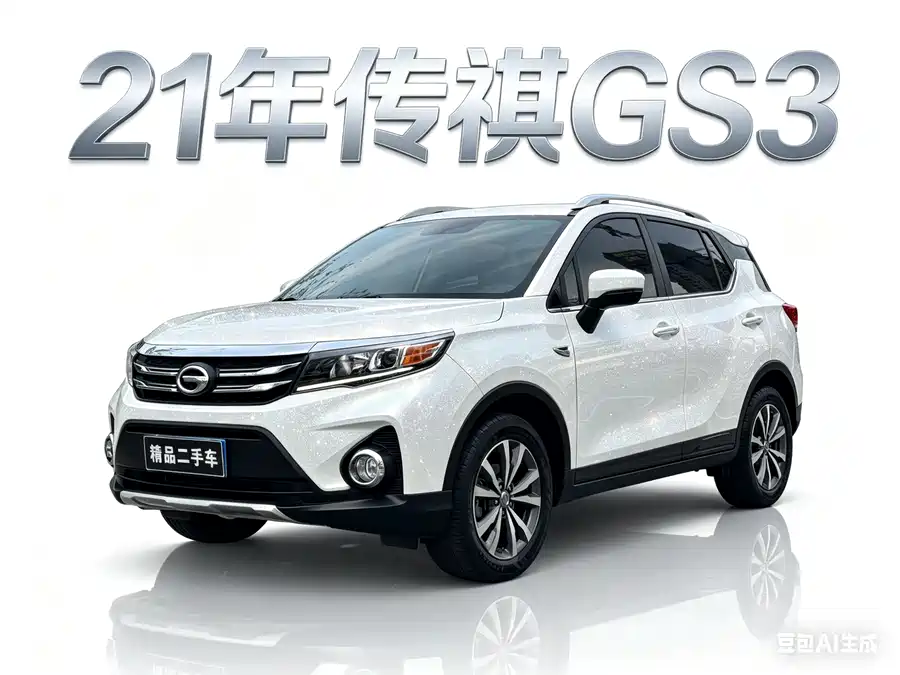 GAC Trumpchi GS3