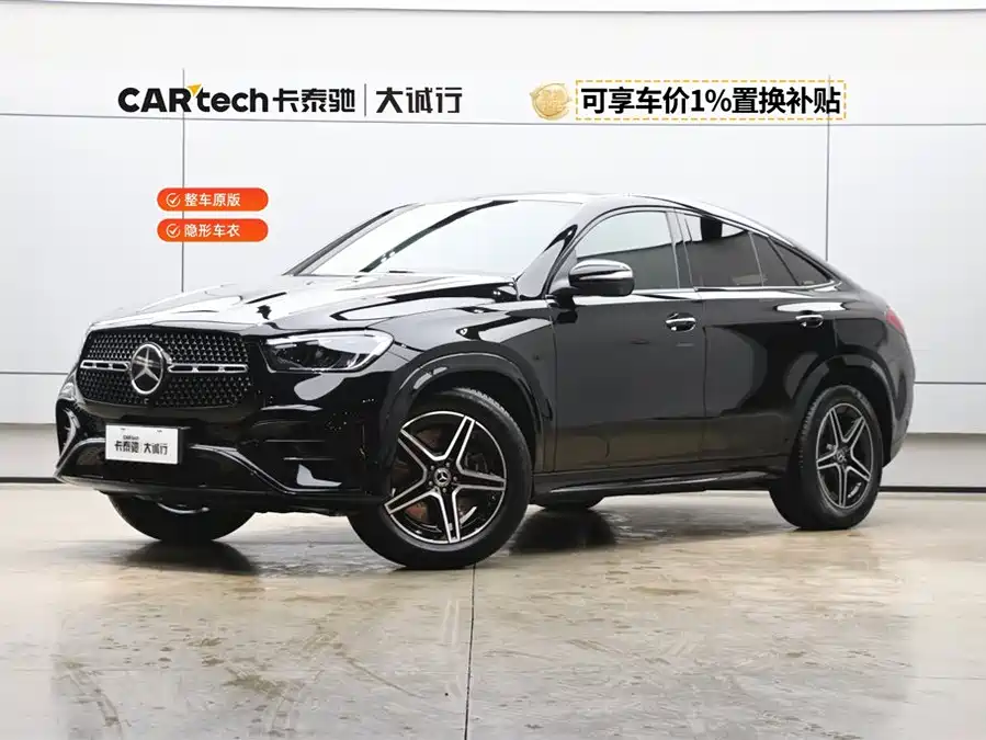 Mercedes Benz GLE Coupe