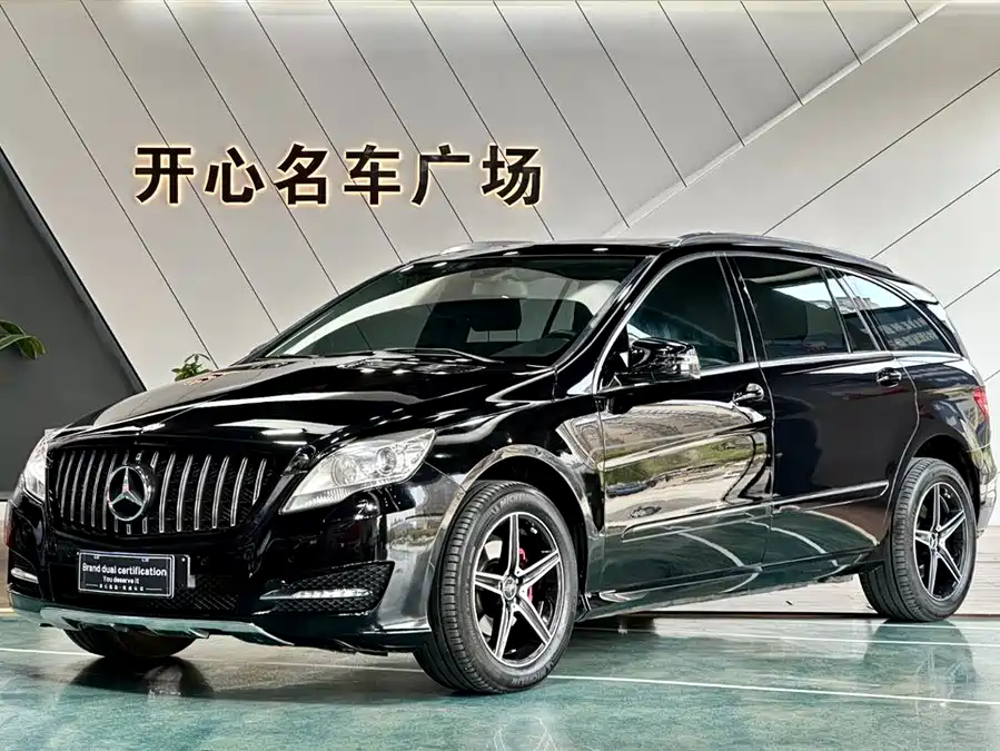 Mercedes Benz R-rated