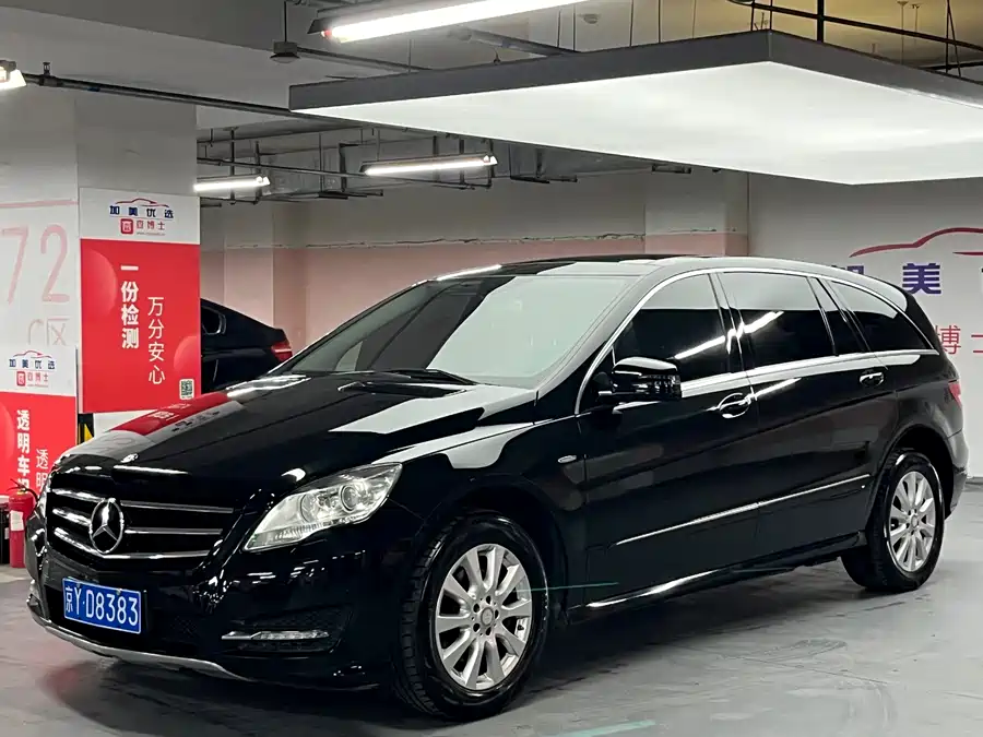 Mercedes Benz R-rated