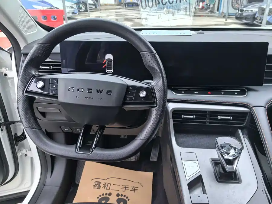 Roewe RX5 New Energy