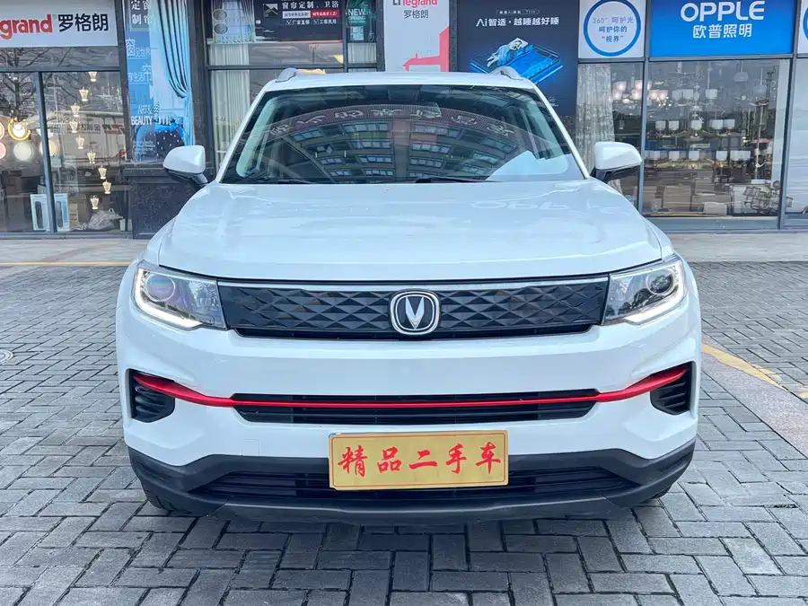 Changan CS35PLUS