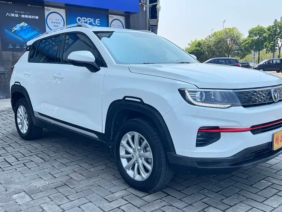 Changan CS35PLUS