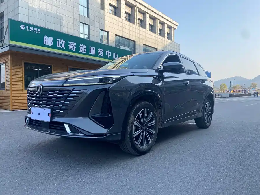 Changan CS75PLUS