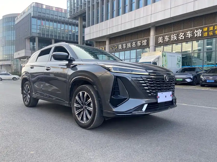 Changan CS75PLUS