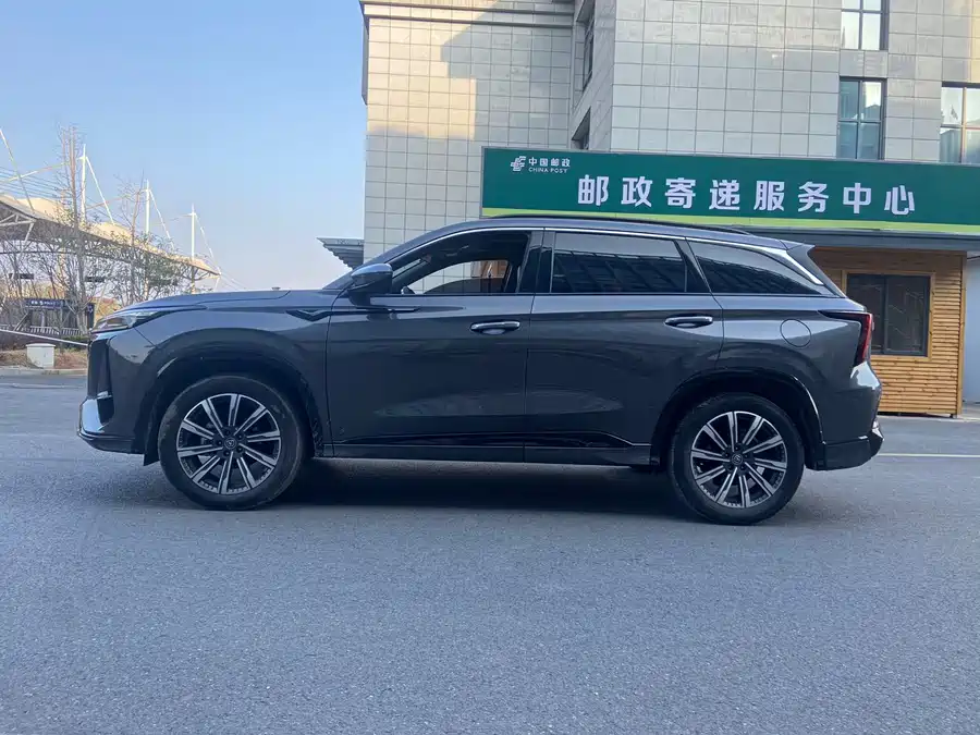 Changan CS75PLUS