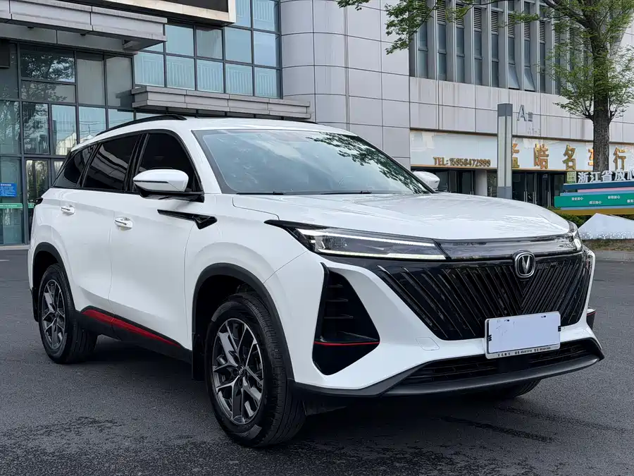 Changan CS75PLUS