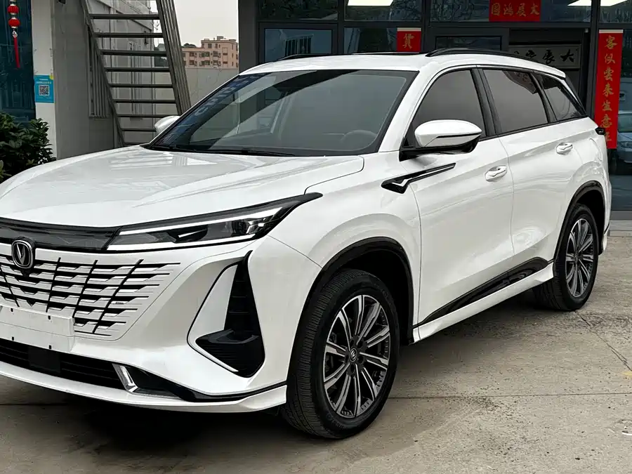 Changan CS75PLUS