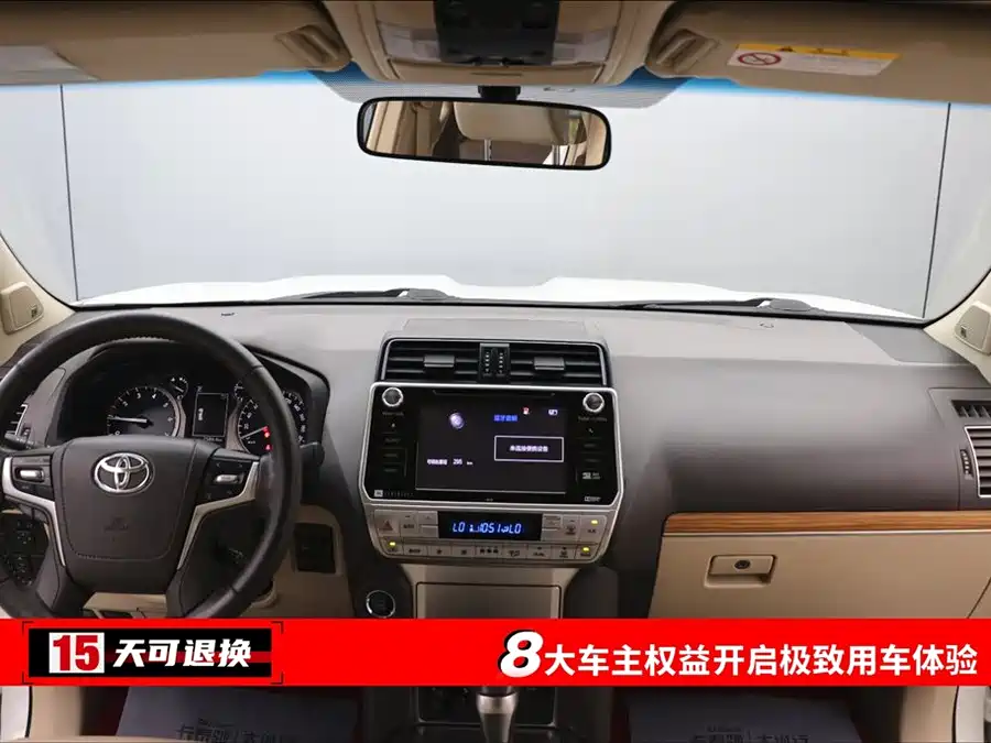 Toyota Prado