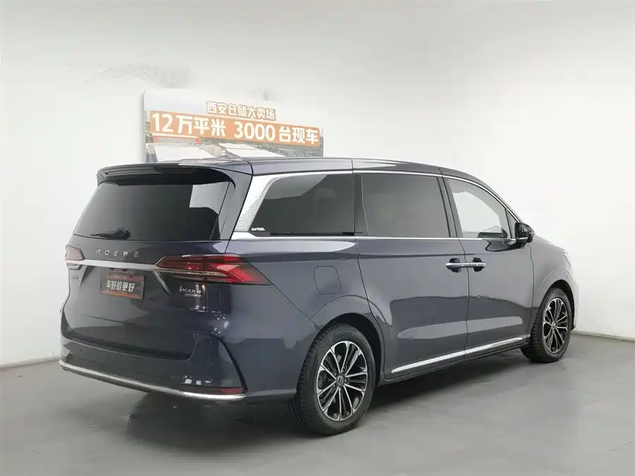Roewe iMAX8