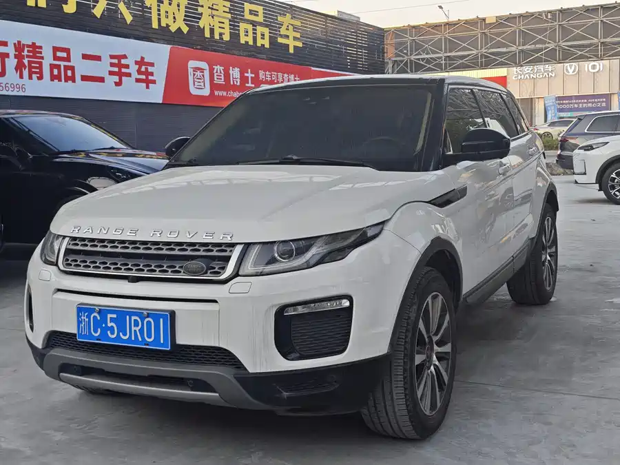 Land Rover Range Rover Aurora