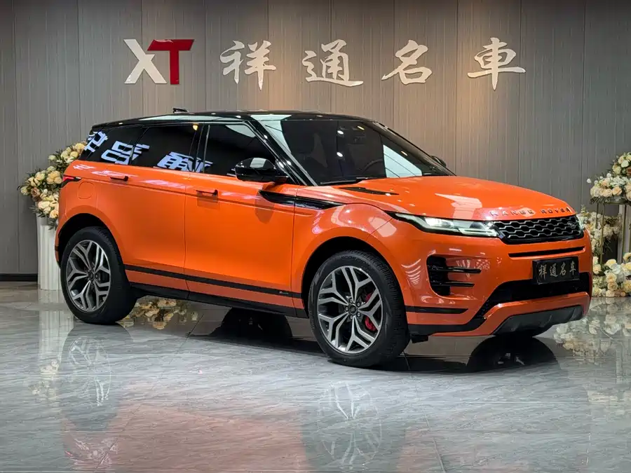 Land Rover Range Rover Aurora