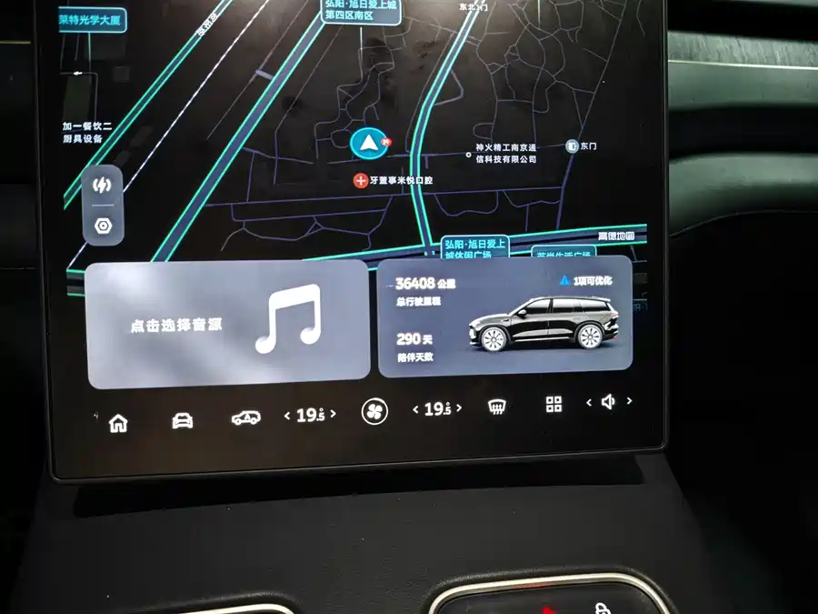 NIO ES8