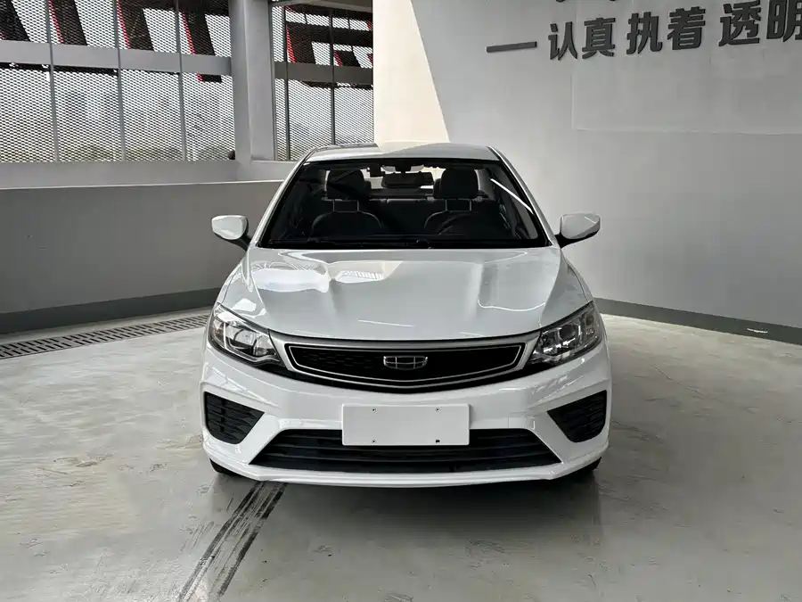 Geely Vision