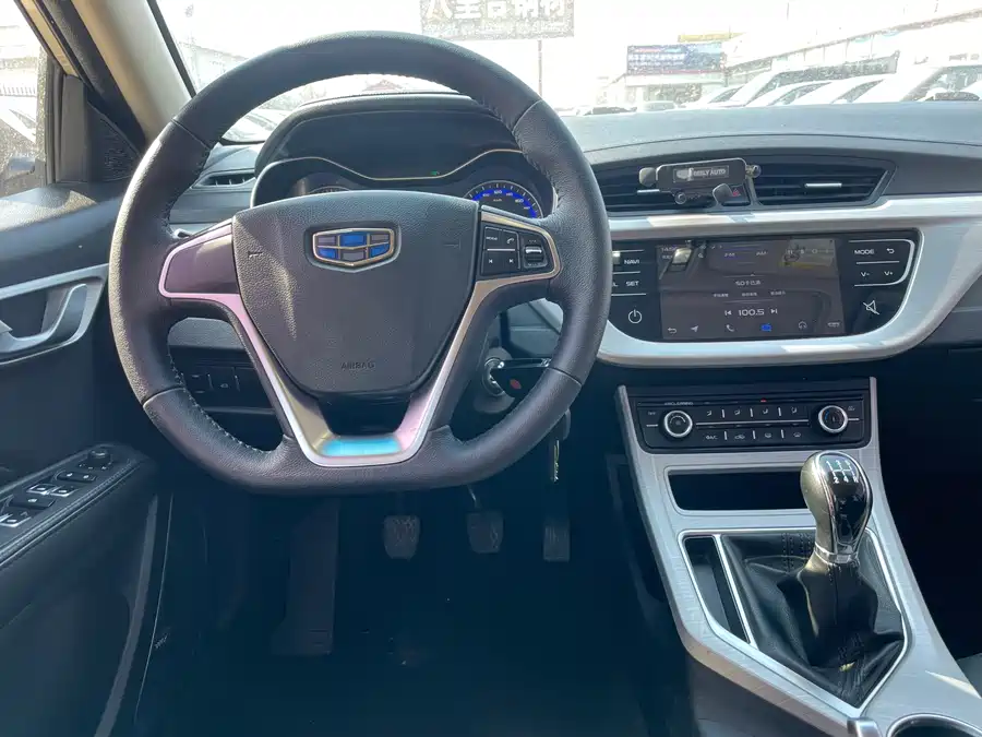 Geely Vision