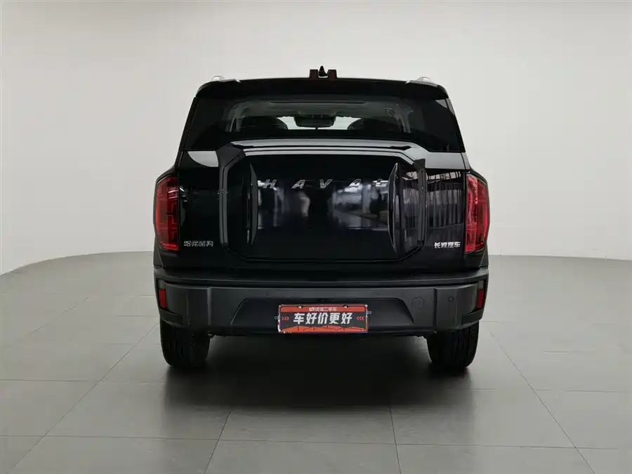 Haval KuGou