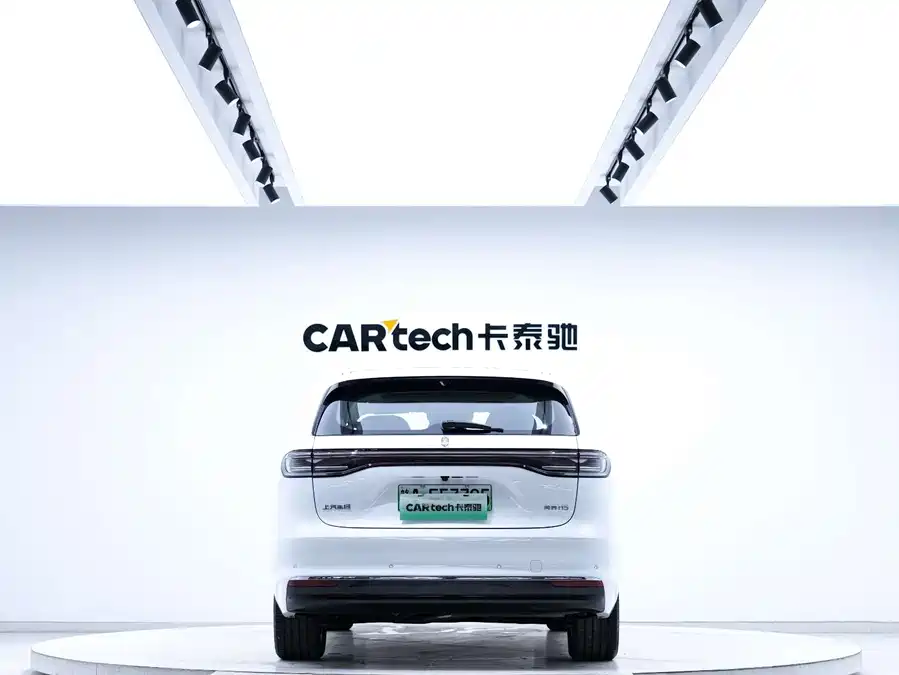 Shangjie H5