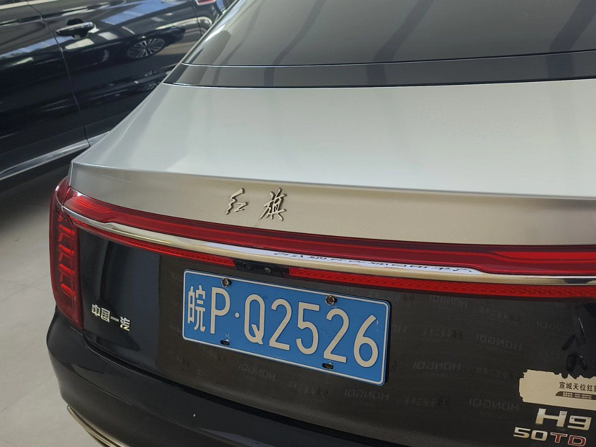 Hongqi H9