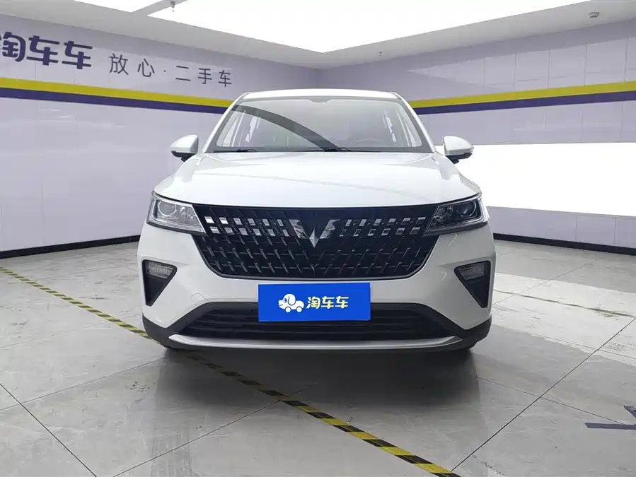 Wuling Xingchi