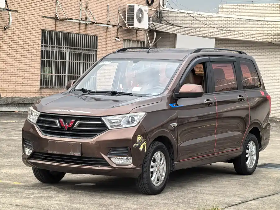 Wuling Hongguang