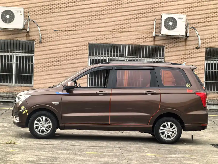 Wuling Hongguang