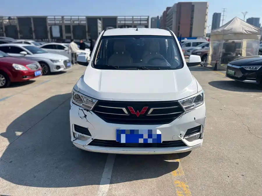 Wuling Hongguang