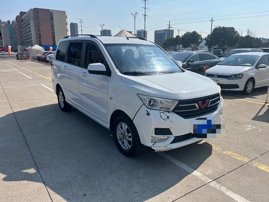 Wuling Hongguang