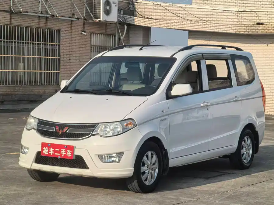 Wuling Hongguang