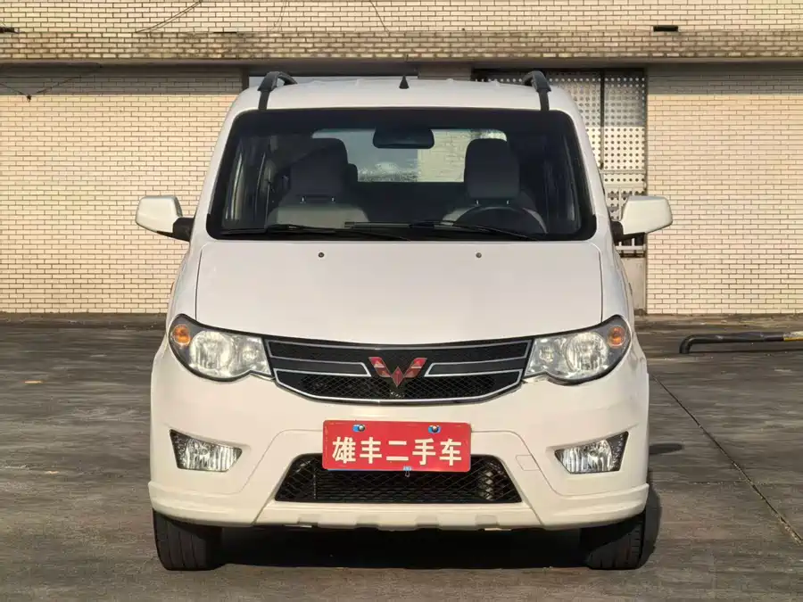 Wuling Hongguang