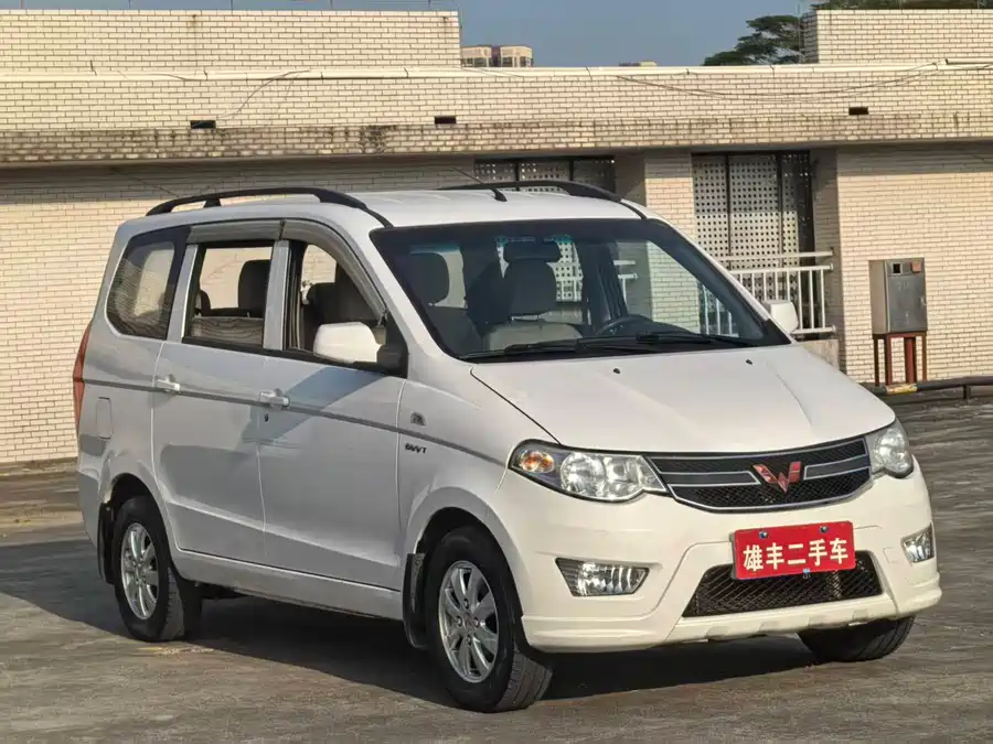 Wuling Hongguang