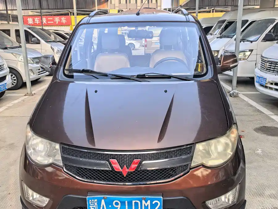 Wuling Hongguang