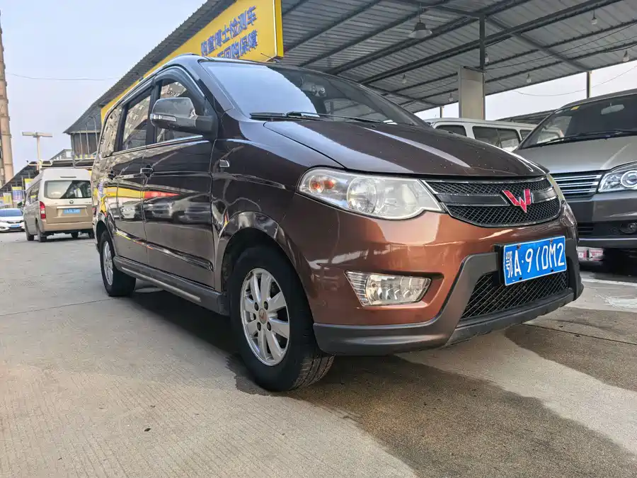 Wuling Hongguang