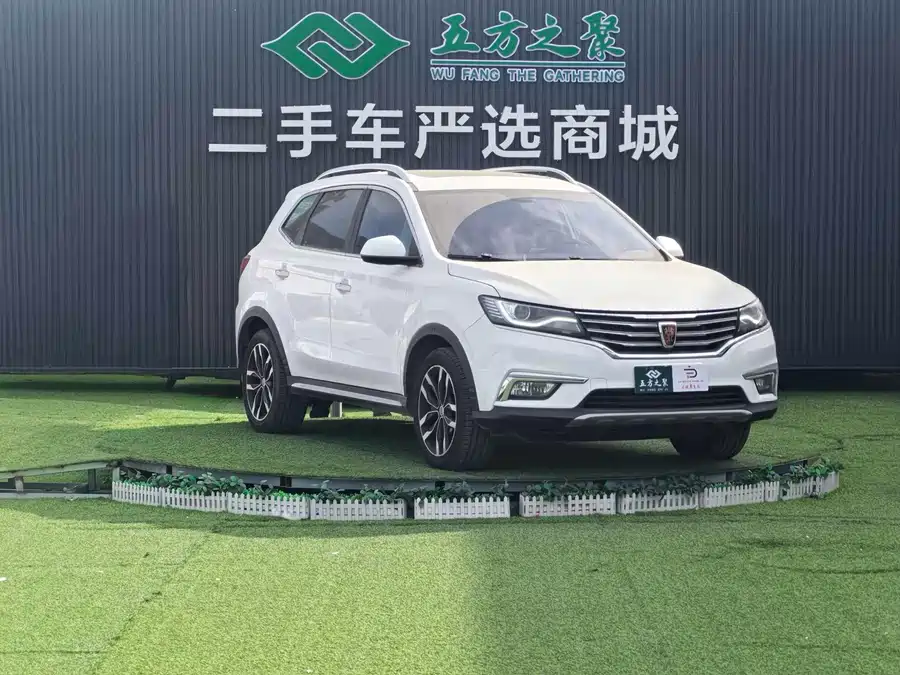 Roewe RX5