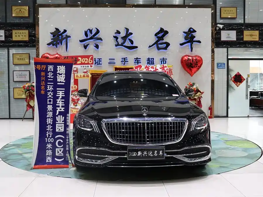 Mercedes Benz Maybach S-Class