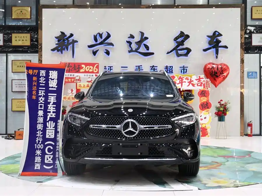 Mercedes Benz GLC