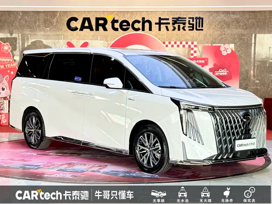 GAC Trumpchi M8