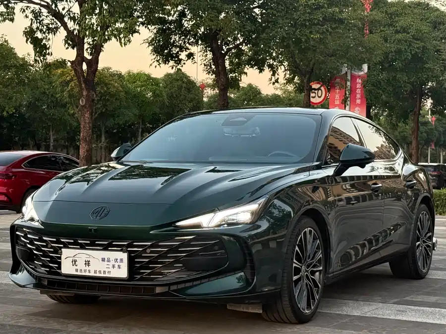 MG 7