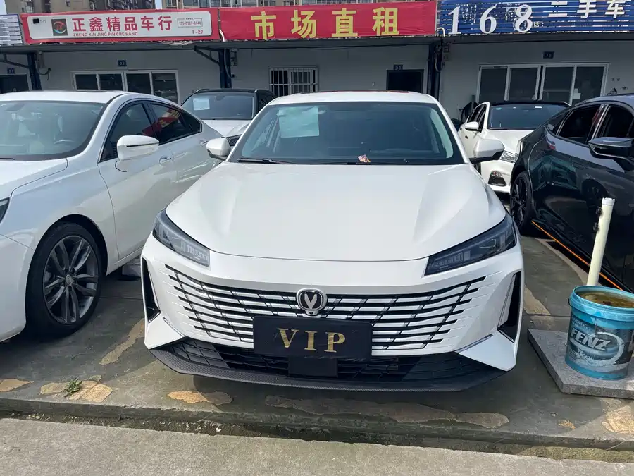 Changan Yidong