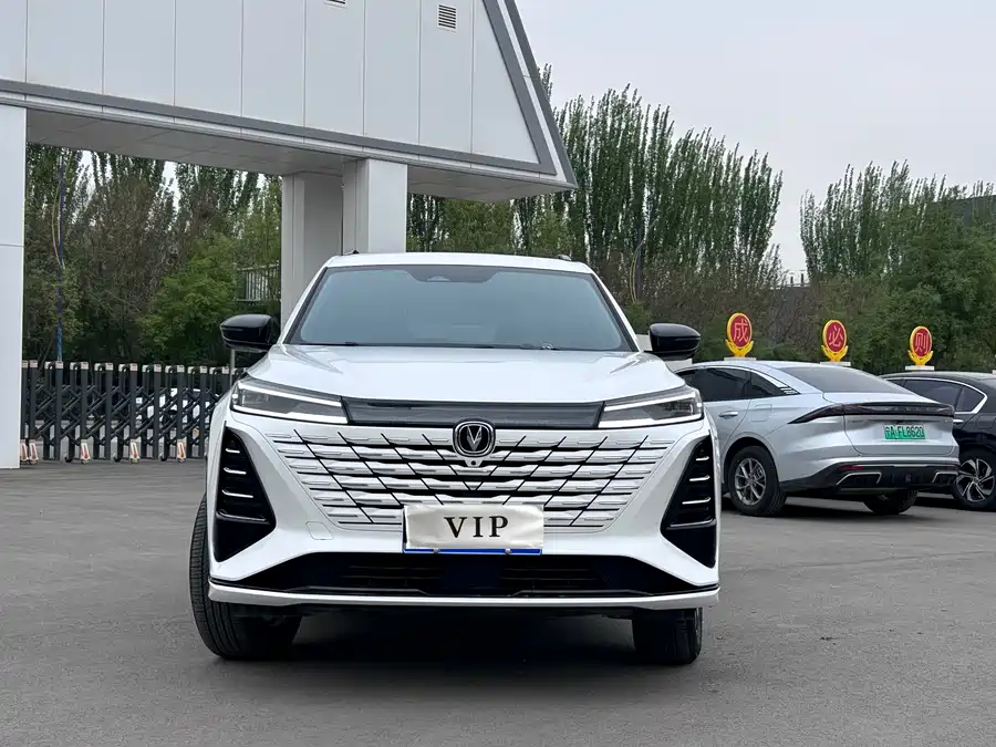 Changan CS75PLUS